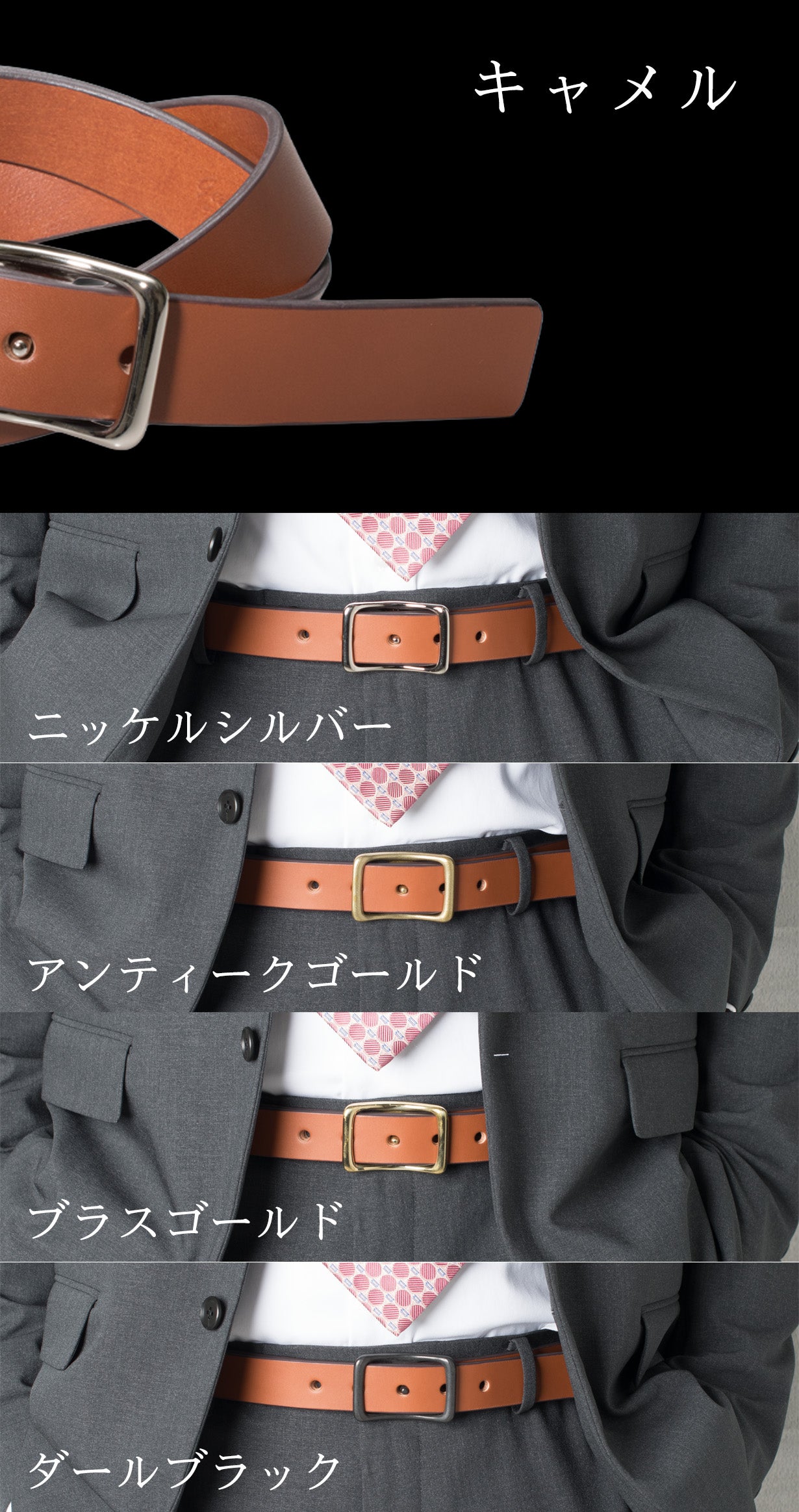 第3弾】ついにロングサイズ登場＋α！着せ替え自由なミニマリスト