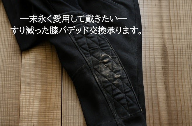 岡山デニム×縫製歴50年の職人が作る、快適ライドを約束するデニム ｜G