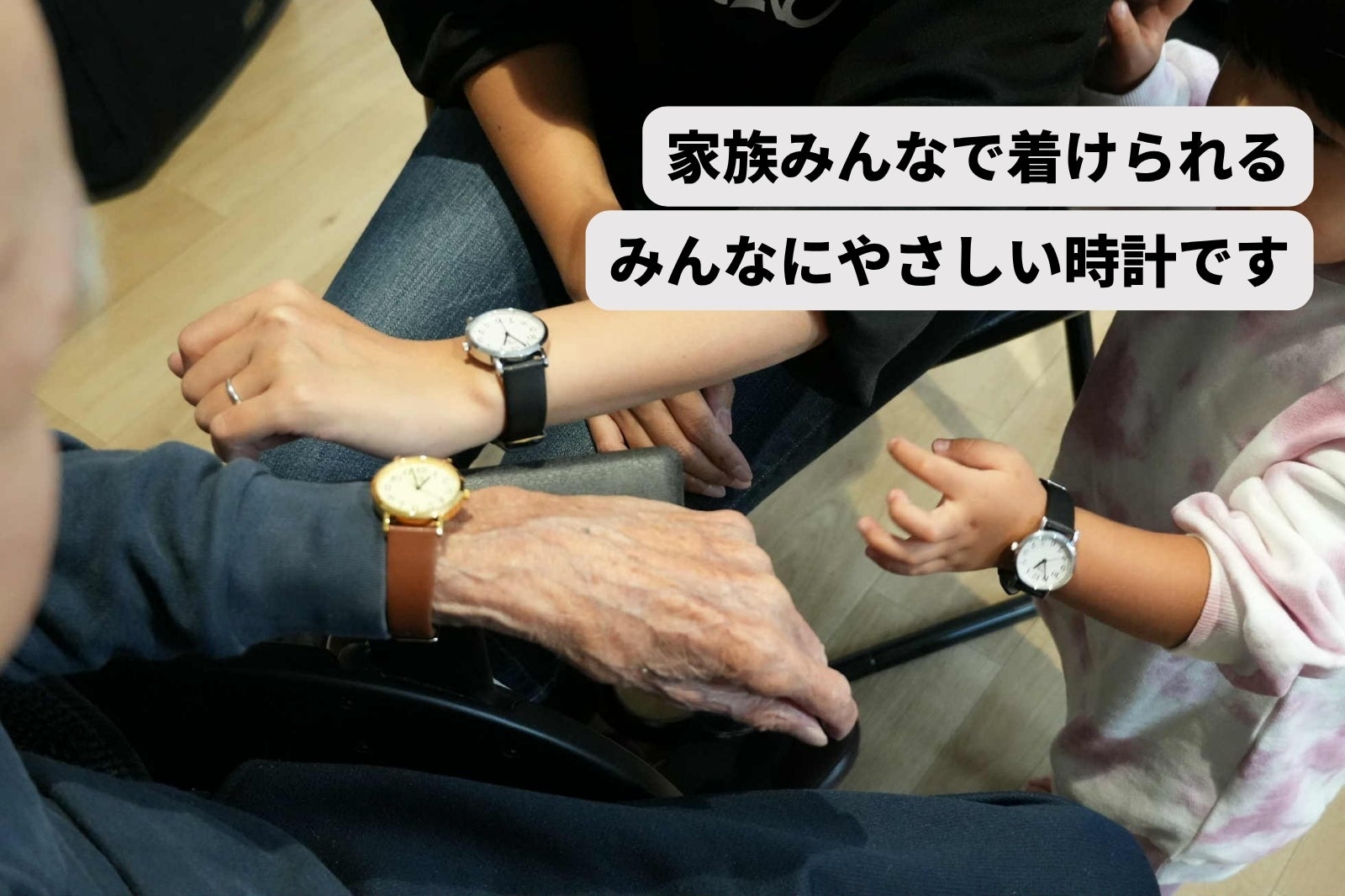 見やすい・着けやすい・ちょうどいい。とりあえず一本ほしい人のための