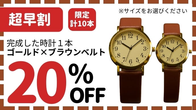 見やすい・着けやすい・ちょうどいい。とりあえず一本ほしい人のための