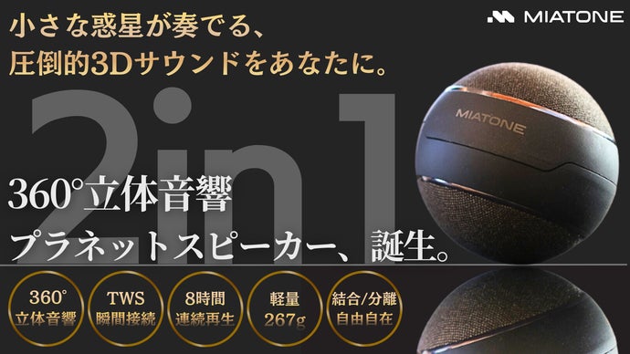 期間限定 Unity Audio The Rock2 密閉型モニタースピーカー 期間限定 Unity Audio The Rock2 密閉型モニタースピーカー 期間限定