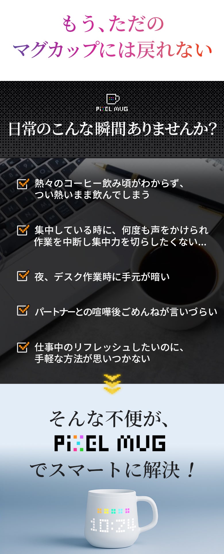 驚きの新感覚！遊び心を刺激する光の動く文字とデザインでメッセージが