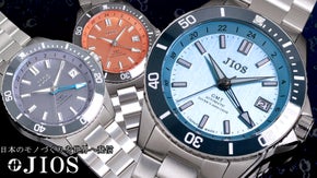 【GMT&times;200m防水】ハイスペック日本製自動巻き腕時計！地方発ブランドを世界へ