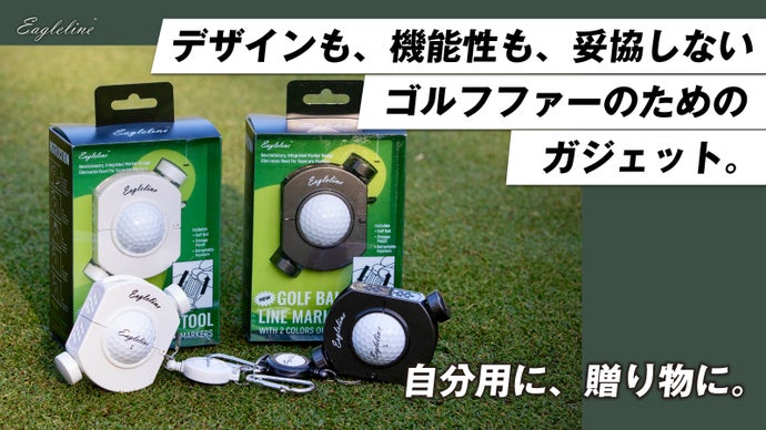 【5秒の新習慣】直線で安定感を極め、スコア革新！特許設計の一体型ゴルフガジェット