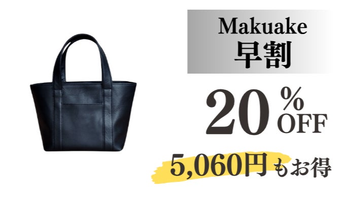 MAC 出品　ほかのお客様様購入遠慮してください Airyトート M ライトグレー（はまじコラボトート） - NIZYU KANO 公式