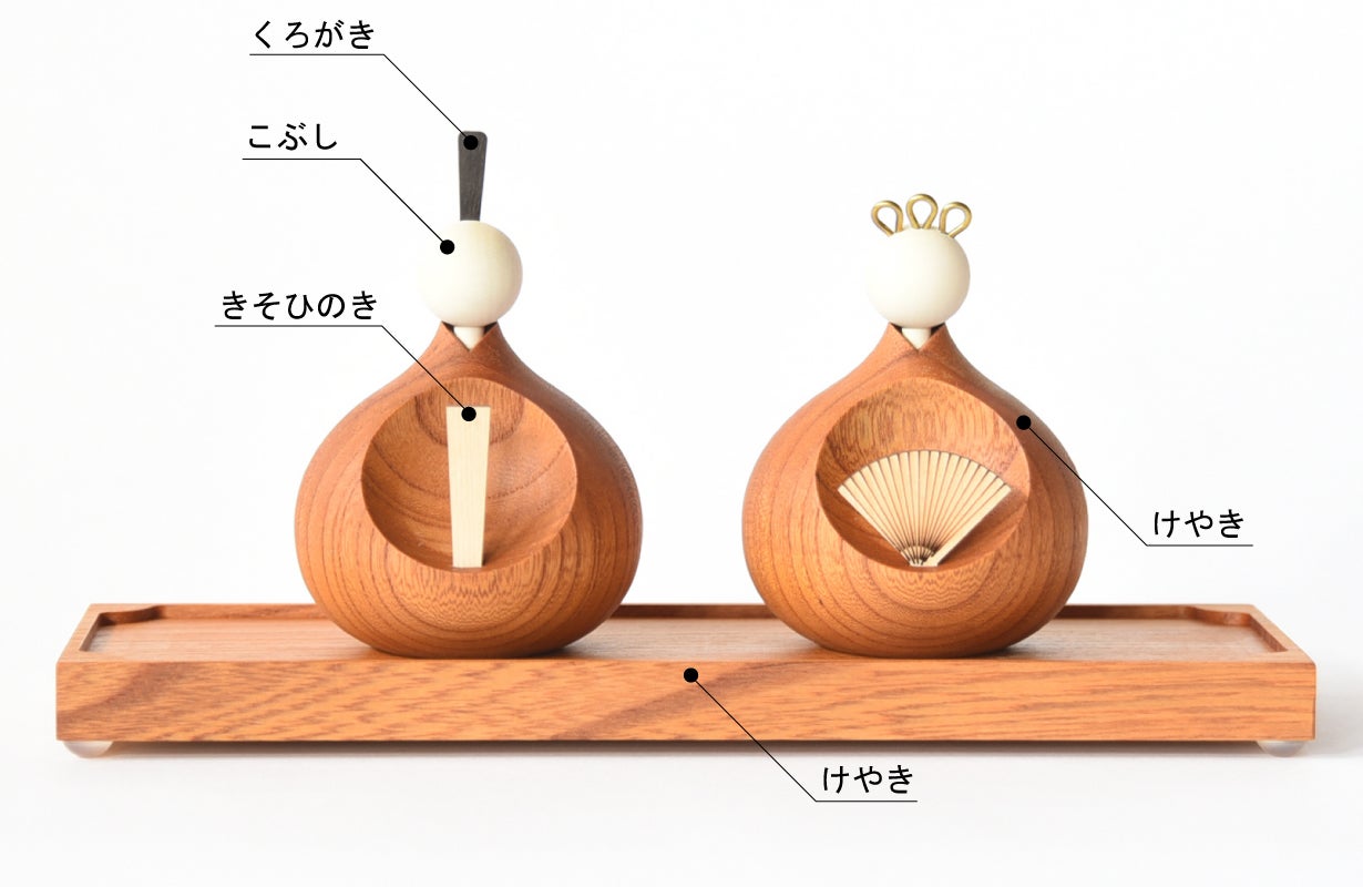 岐阜県発 木製インテリアブランド「YARN」 木が紡ぐ、ひなの物語