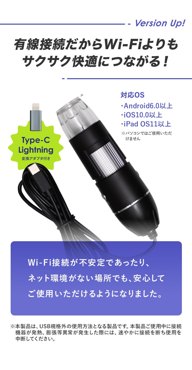 毛髪・毛穴・お肌の変化をスマホで確認！毎日のケアを楽しくする
