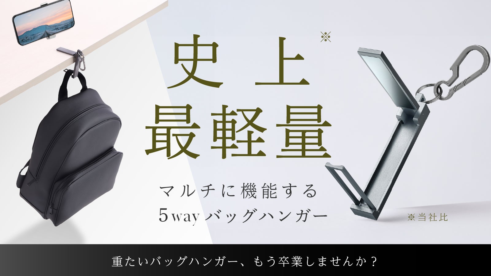 シリーズ最高傑作。A7075超々ジュラルミン採用で、超軽量35g＆高強度を