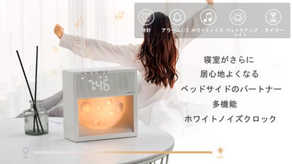 LED ナイトライトマシンナチュラルホワイトサウンドノイズマシン調光タイマーライト睡眠ランプデバイス Amazon.co.jp: サウンドマシン  朝焼け&夕焼け付き 大人の睡眠用 ホワイトノイズマシン 目覚まし時計2個付き 10種類の癒しの音 17色 ナイトライト 音量調整可能 調光 ... LED ナイトライトマシンナチュラルホワイトサウンドノイズマシン調光タイマーライト睡眠ランプデバイス