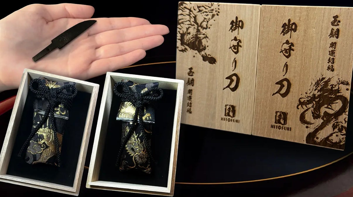 Makuake｜これぞ身を守る漆黒の縁起物。日本刀の刀鍛冶が魂籠めて作る