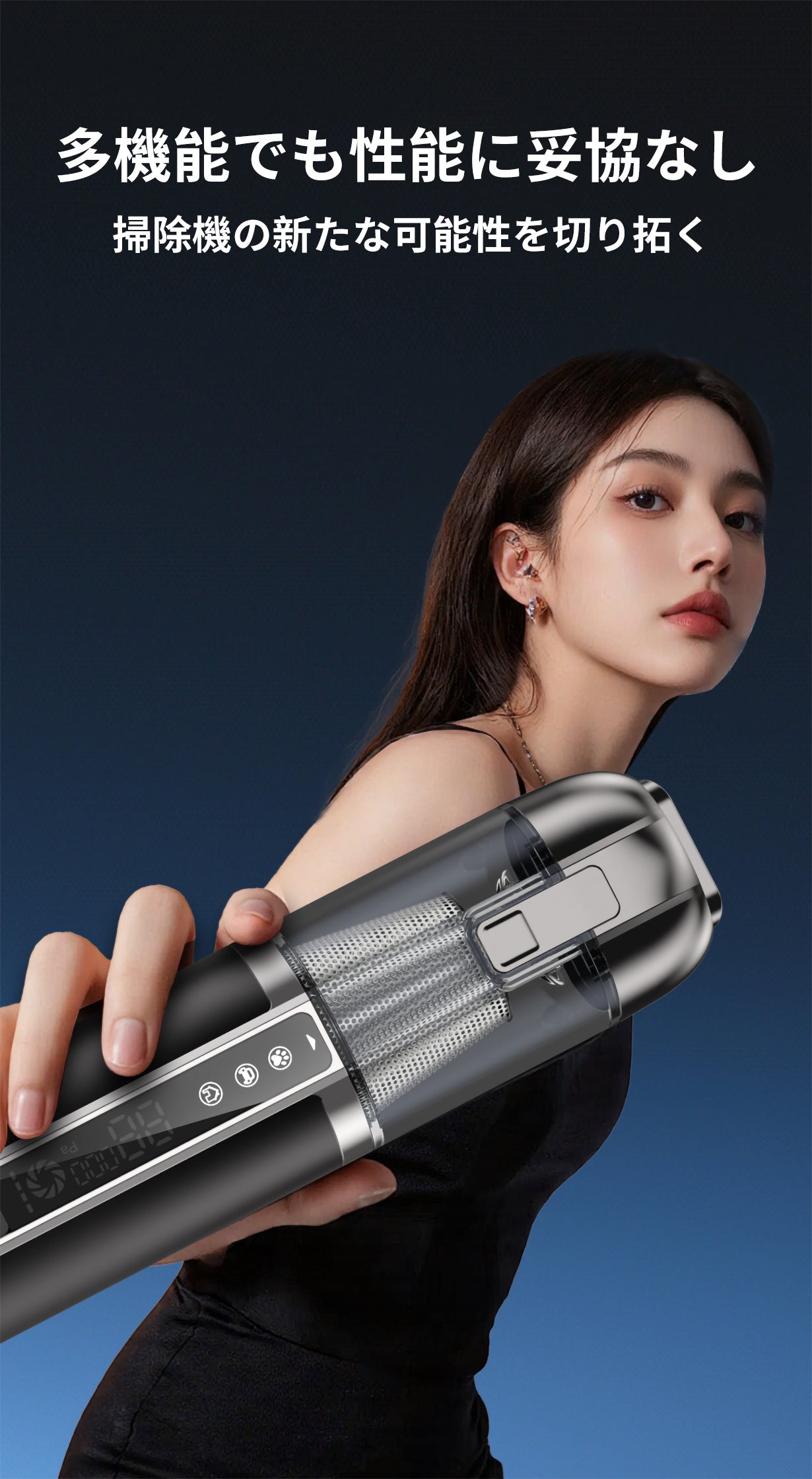 送風・吸引・空気入れ・電灯も！多機能でも妥協しない高性能ミニ掃除機