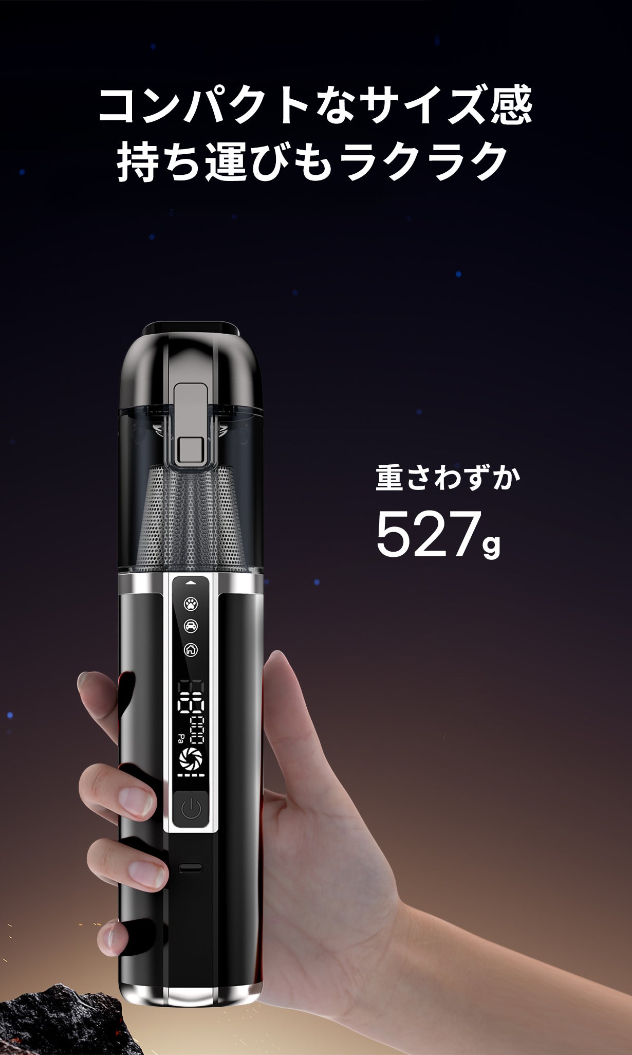 送風・吸引・空気入れ・電灯も！多機能でも妥協しない高性能ミニ掃除機