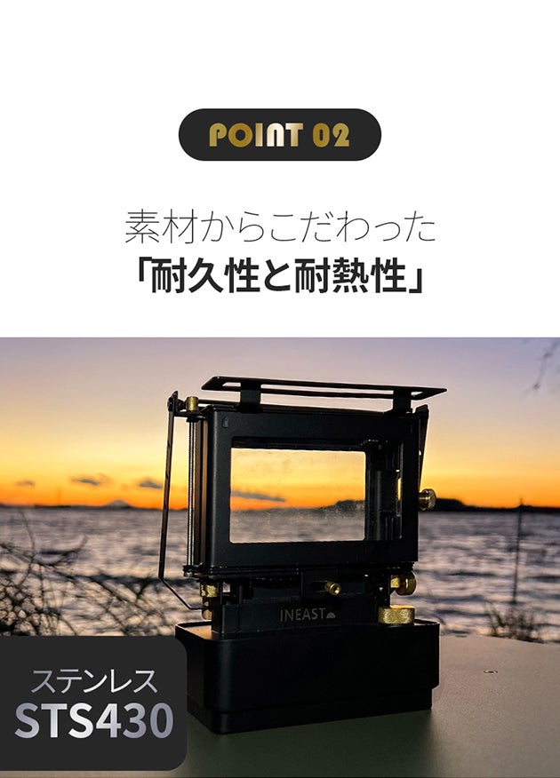 手のひらサイズ」なのに本格派。【INEASTミニアイロンストーブ