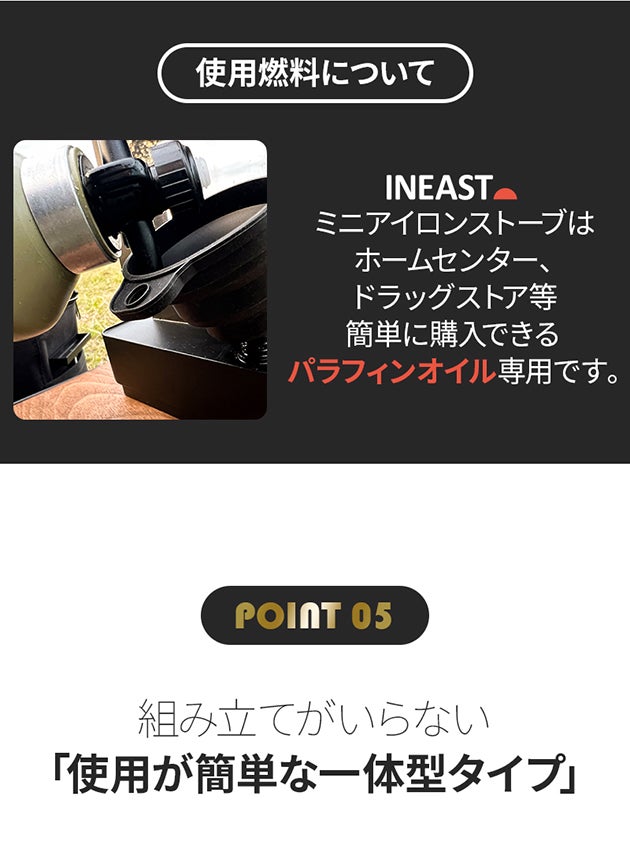 手のひらサイズ」なのに本格派。【INEASTミニアイロンストーブ