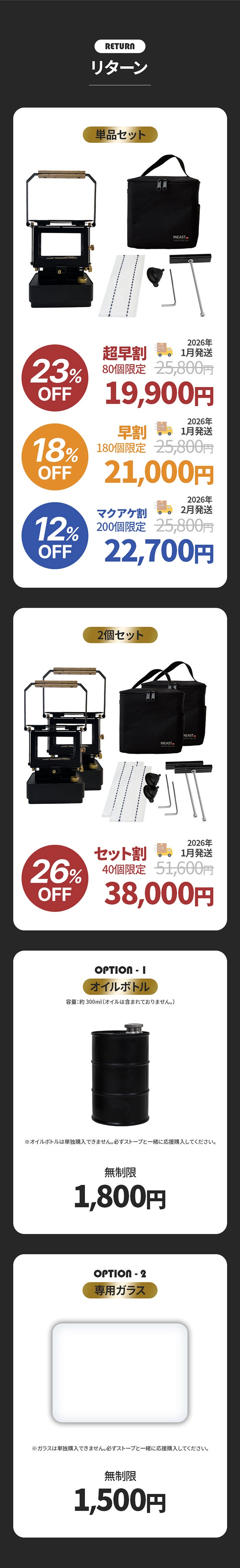 手のひらサイズ」なのに本格派。【INEASTミニアイロンストーブ