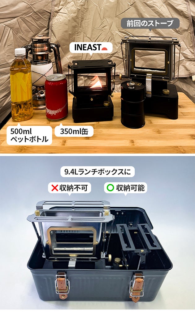 手のひらサイズ」なのに本格派。【INEASTミニアイロンストーブ