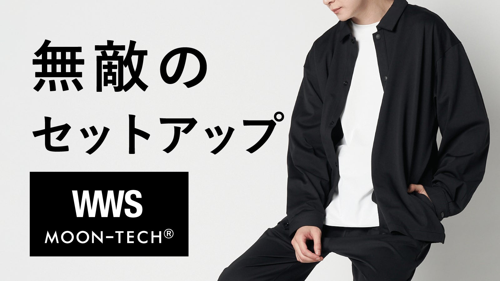 MOONRAKERS のプロジェクト｜マクアケ - アタラシイものや体験の応援