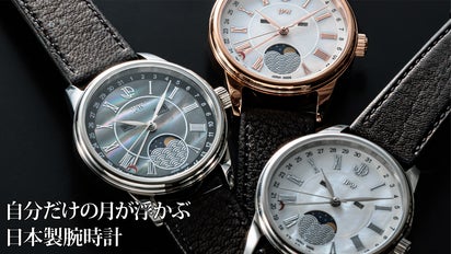 BUCHERER ムーンフェイズ クォーツ 腕時計 品番b22-208 夜空に浮かぶ月の満ち欠けをその腕に携える、日本製ムーンフェイズ