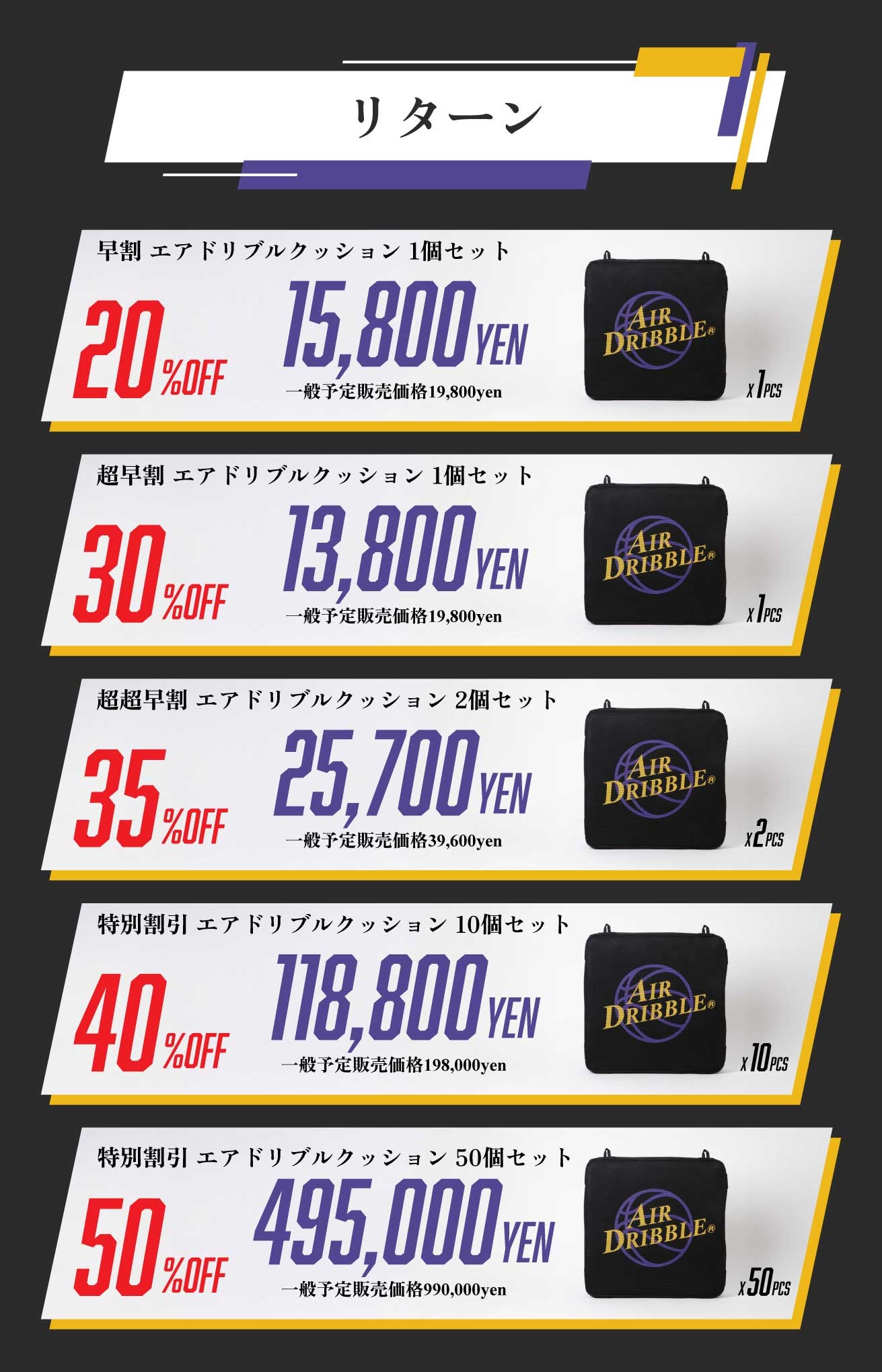 衝撃音最大約84%カット！】連結拡張で練習の幅が広がる！薄型高反発