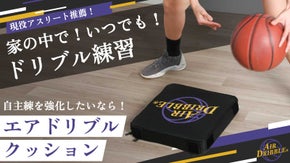 【衝撃音最大約84%カット！】連結拡張で練習の幅が広がる！薄型高反発クッション