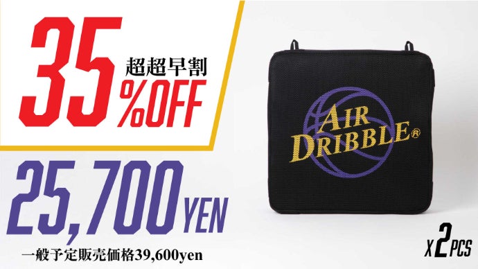 衝撃音最大約84%カット！】連結拡張で練習の幅が広がる！薄型高反発