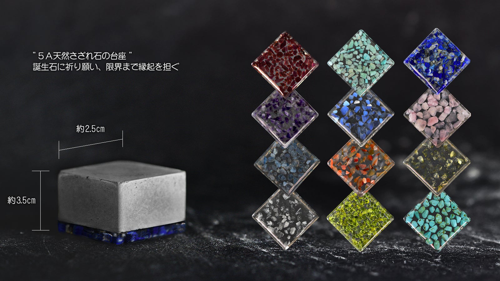 願い育つ】結晶の奇跡「宙に浮かぶお守り」天気を知らせる神秘の