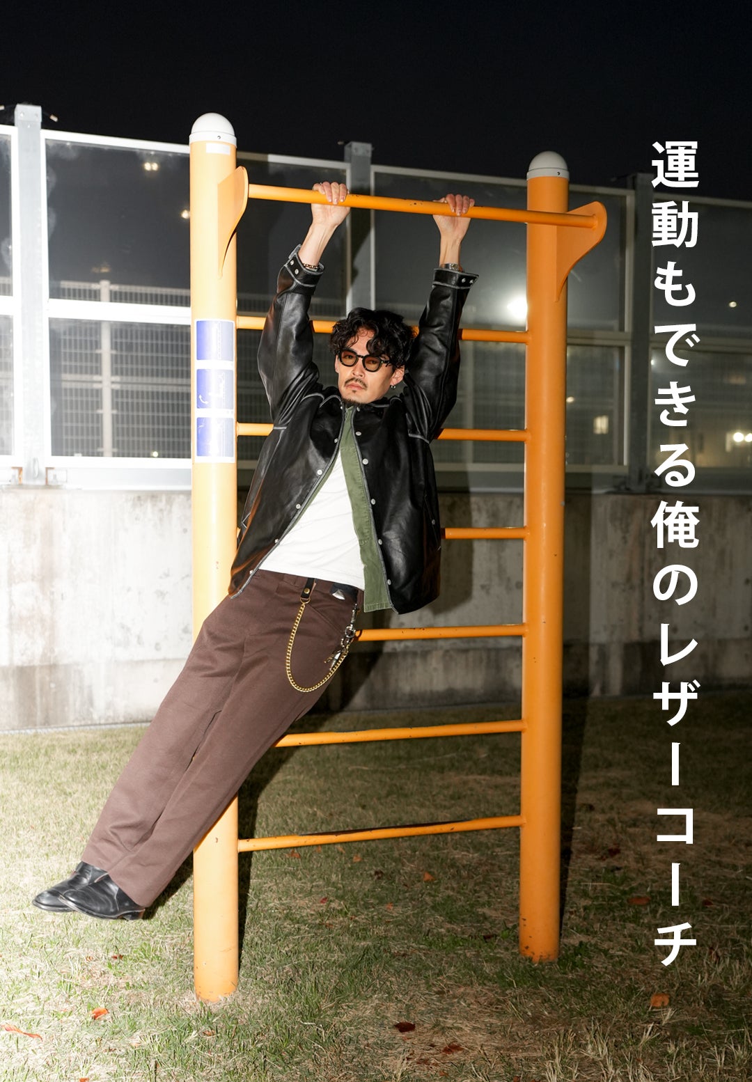 必需品は全部ポケットで手ぶら外出！お洒落×収納の育てる牛革レザー