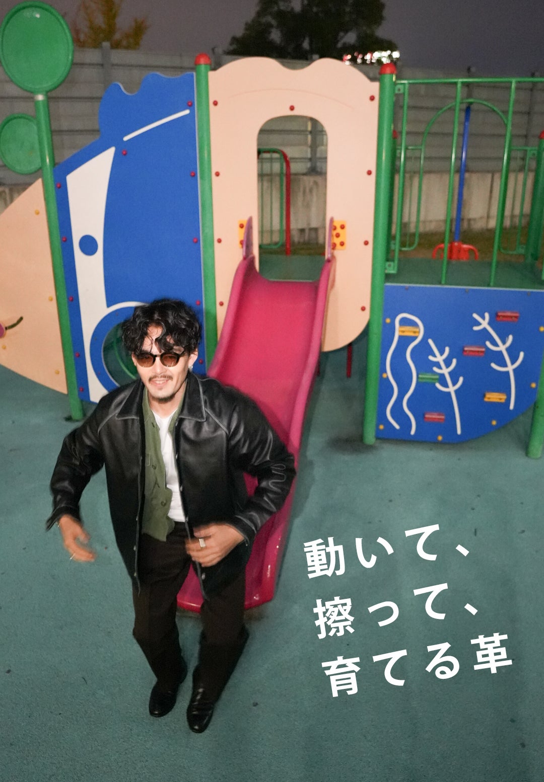 必需品は全部ポケットで手ぶら外出！お洒落×収納の育てる牛革レザー