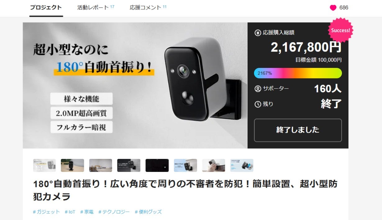 Muuuunさん専用　防犯カメラ 内容確認 Muuuunさん専用 防犯カメラ 内容確認 サンワダイレクト本店