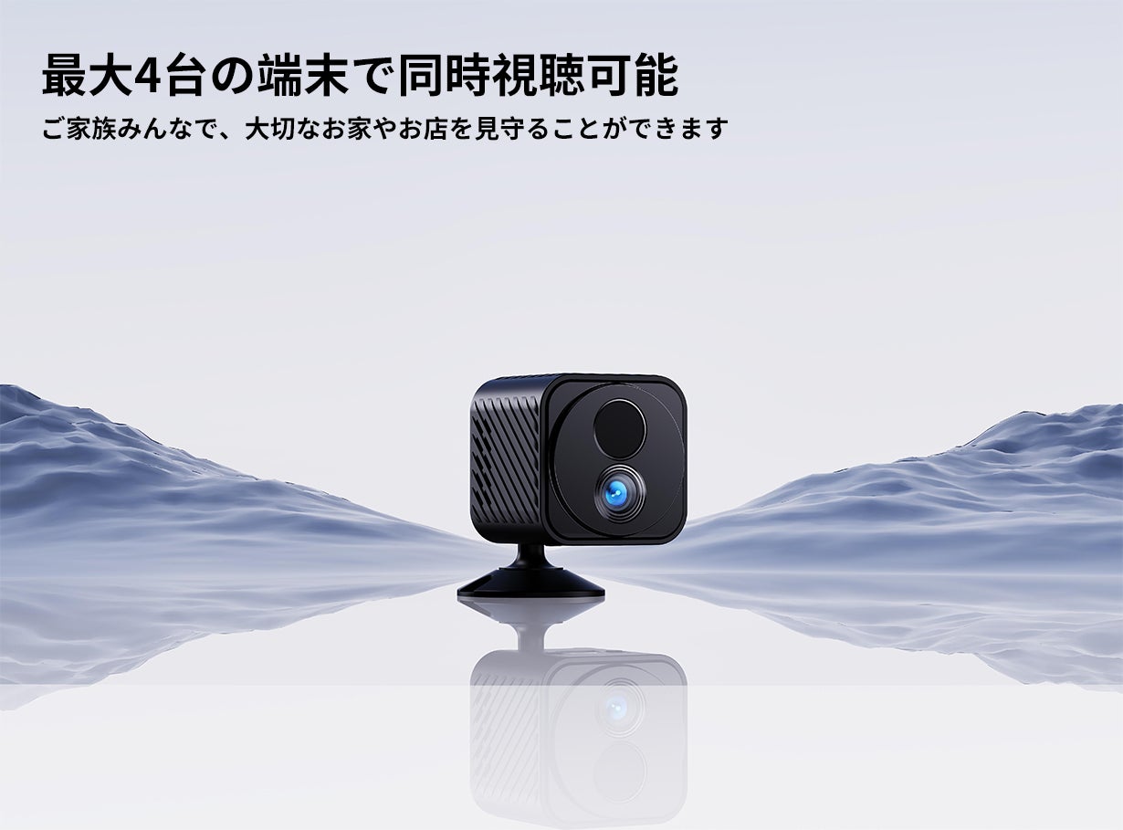 もうMicroSDいらない！15日稼働、進化した動体検知専用の超小型防犯