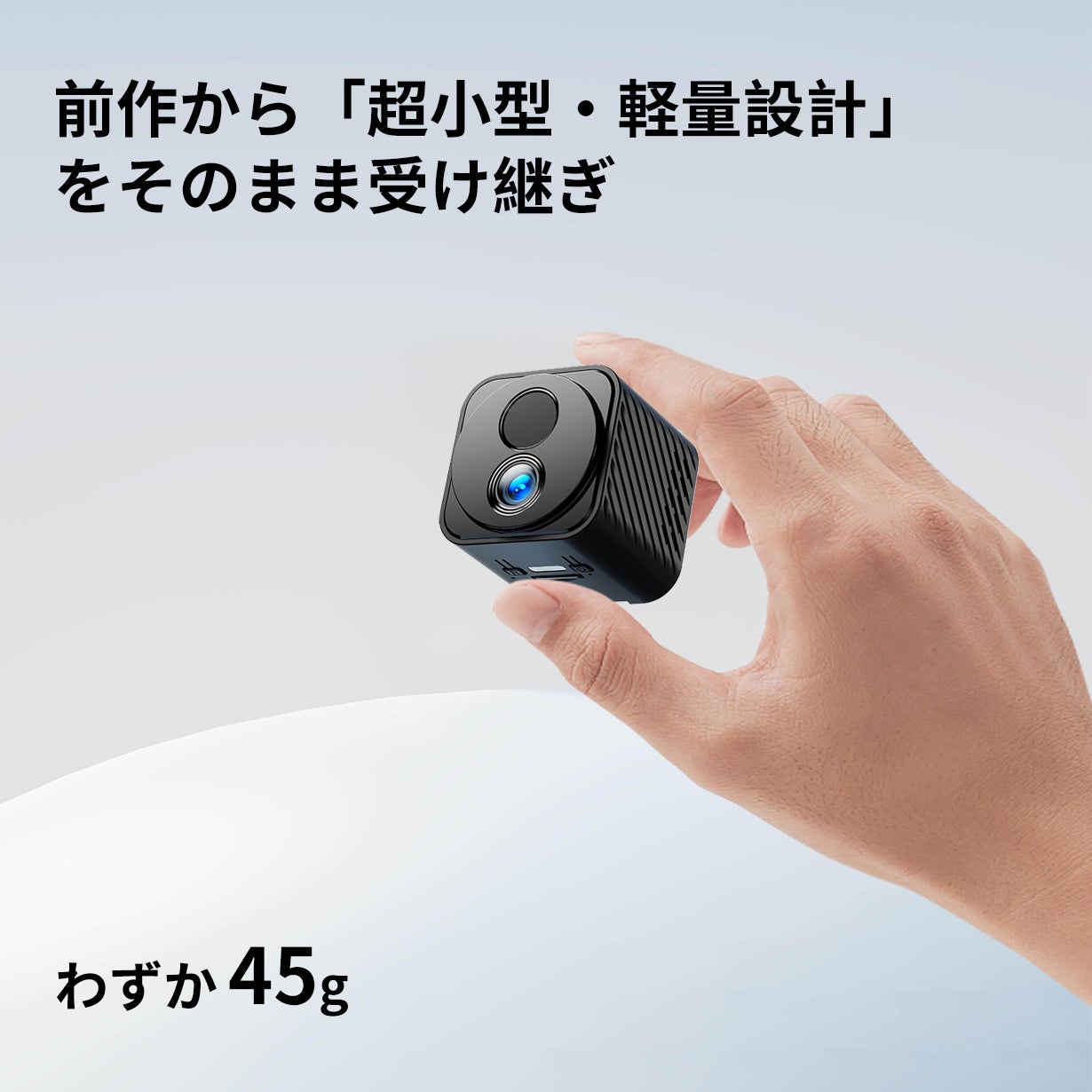 もうMicroSDいらない！15日稼働、進化した動体検知専用の超小型防犯