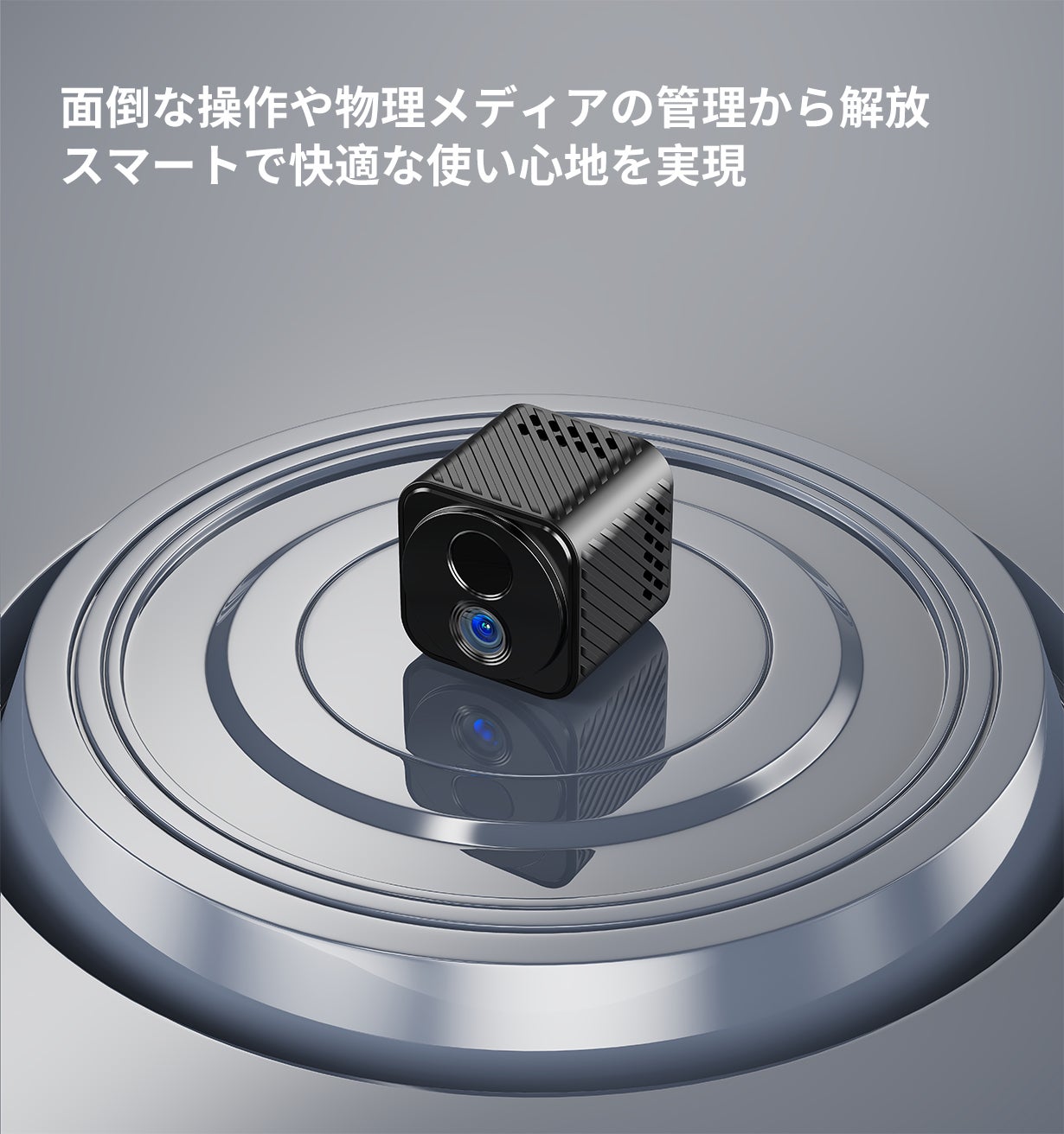 もうMicroSDいらない！15日稼働、進化した動体検知専用の超小型防犯
