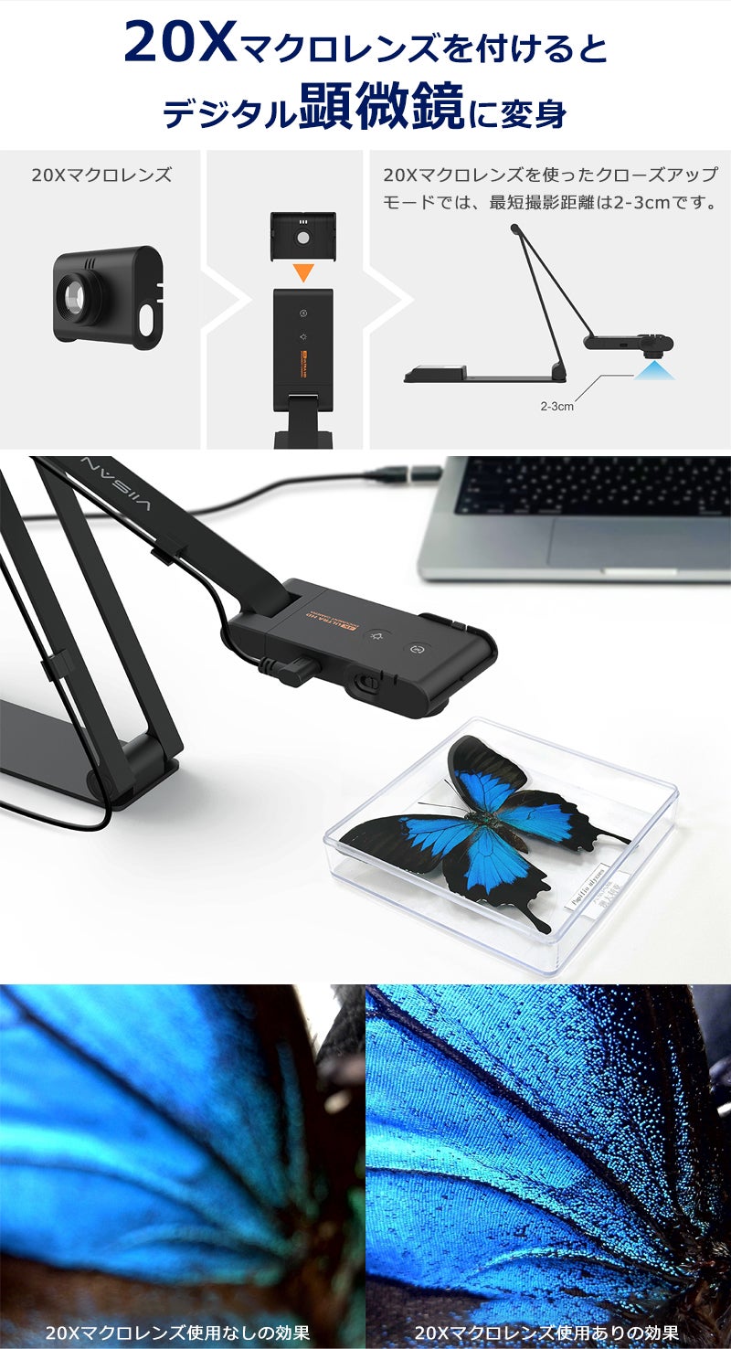 手軽さ×多機能で、どこでもプロ品質のスキャン体験を！新次元VIISAN