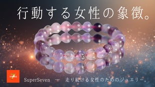 seven stones様　送料ページ SEVEN STONES マイページ｜実施プロジェクト｜No.1454182-1