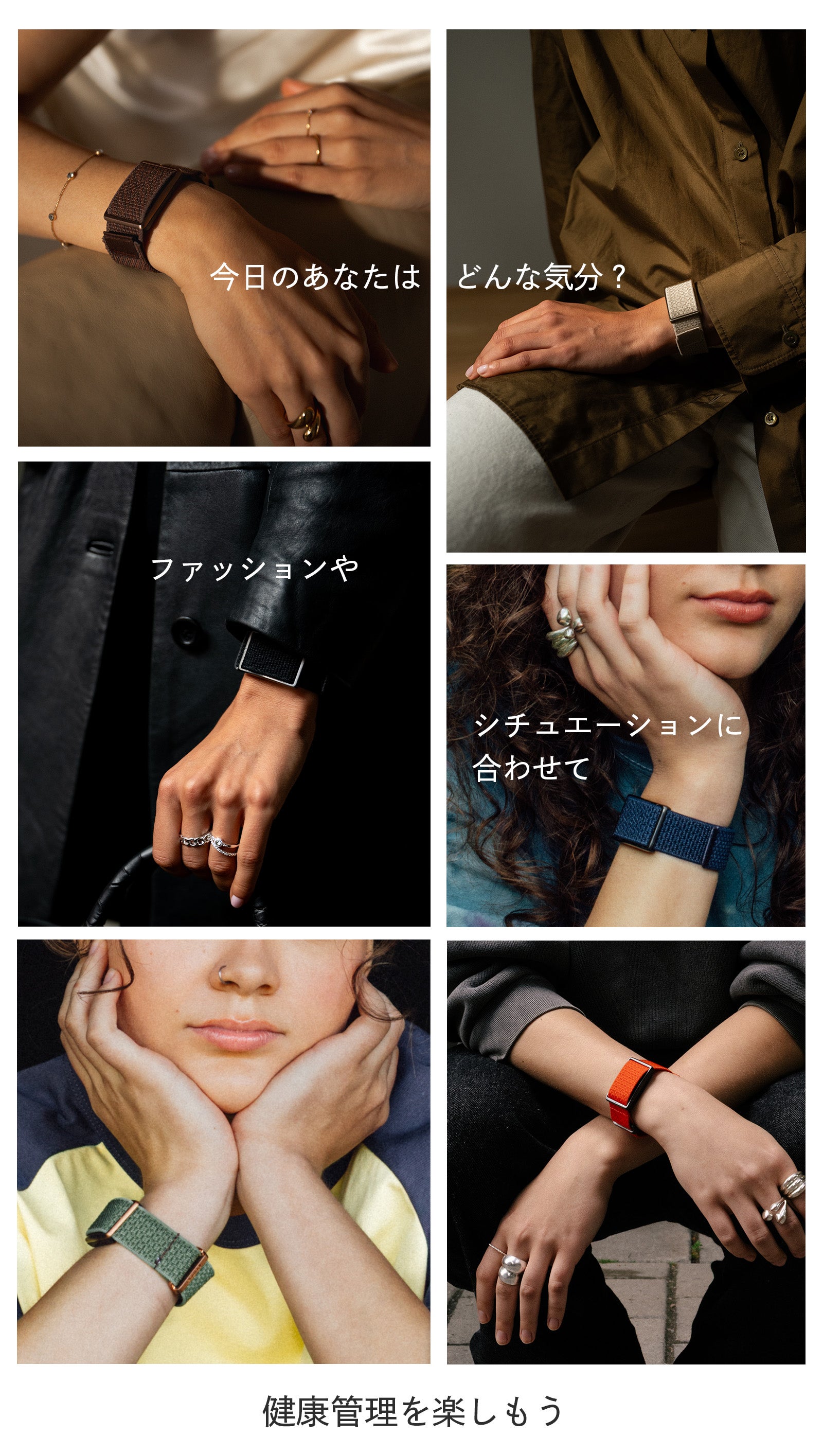 手首から健康を習慣化。12の高精度機能で活動と睡眠を可視化｜ヘルス