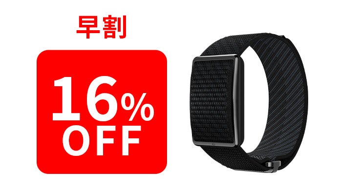 手首から健康を習慣化。12の高精度機能で活動と睡眠を可視化｜ヘルス