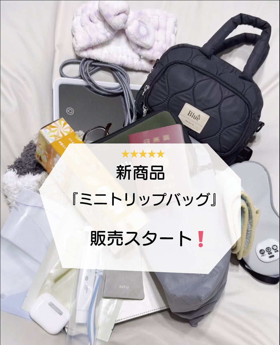 Makuake｜航空会社CA監修・第2弾『スーツケース構造のミニトリップ
