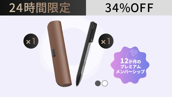 マークで要点直結、AI時代の最強効率ツール。ペン型AIボイスレコーダー