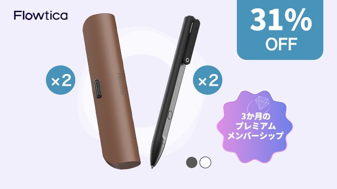 マークで要点直結、AI時代の最強効率ツール。ペン型AIボイスレコーダー