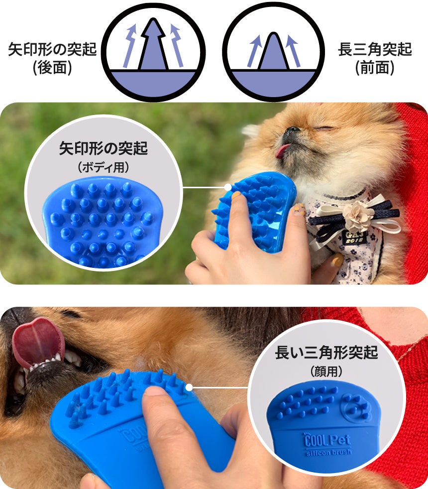 掃除が減る】毛が飛ばず、肌にもやさしい。ペットも飼い主も快適に両面