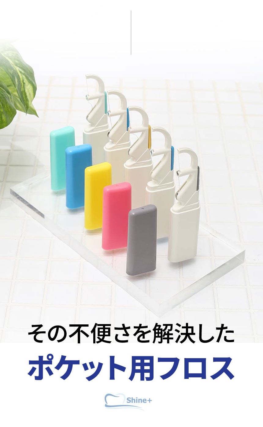 持ち運べる清潔ケア】利便性・弾力性・経済的・衛生的！全てを備えた