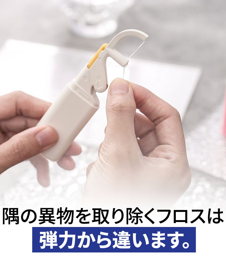 持ち運べる清潔ケア】利便性・弾力性・経済的・衛生的！全てを備えた