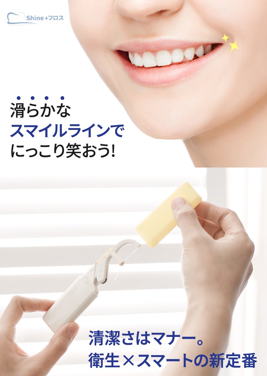 持ち運べる清潔ケア】利便性・弾力性・経済的・衛生的！全てを備えた