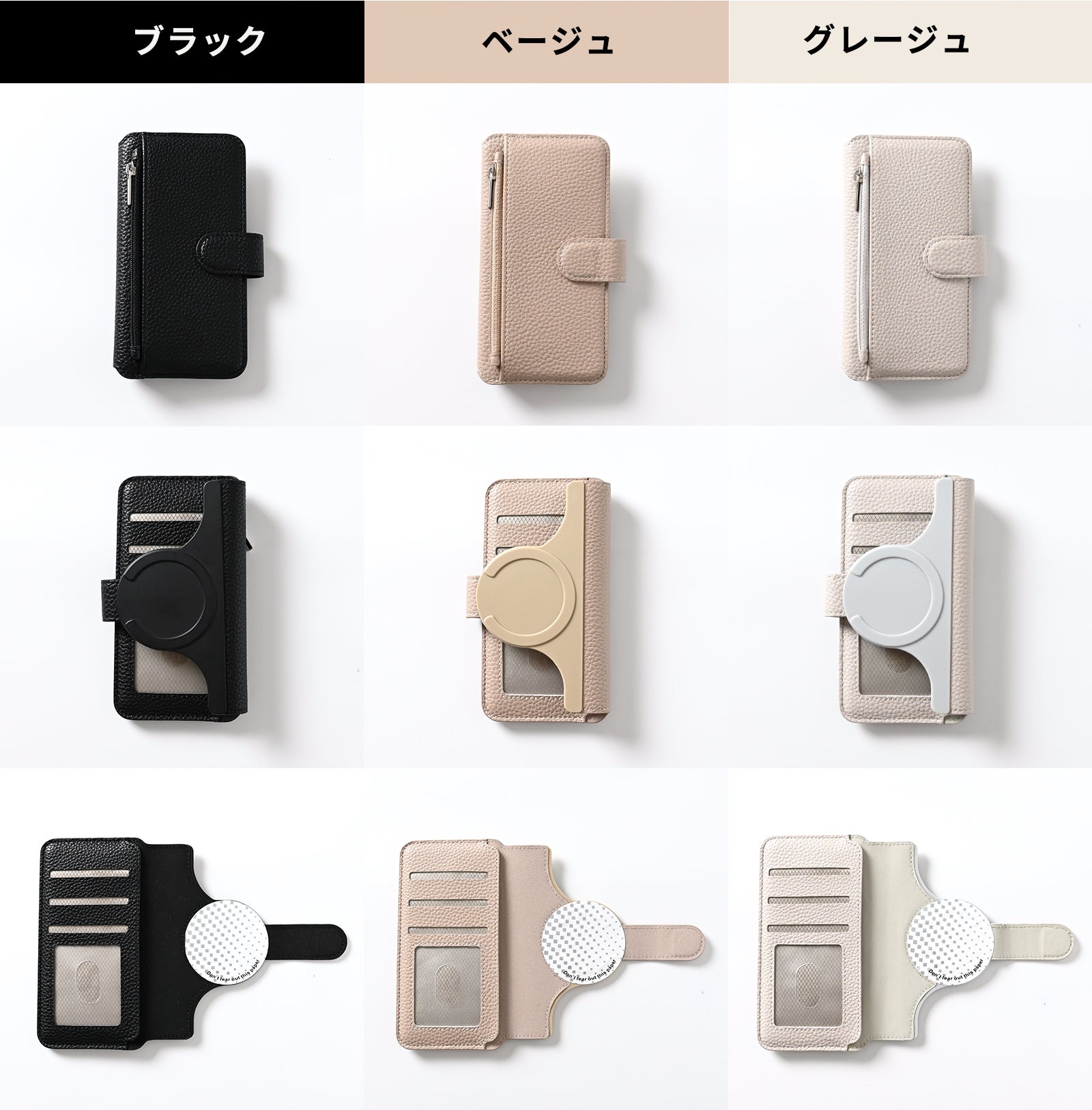 iPhone/Android対応！脱着できるMagSafe対応ジップウォレット