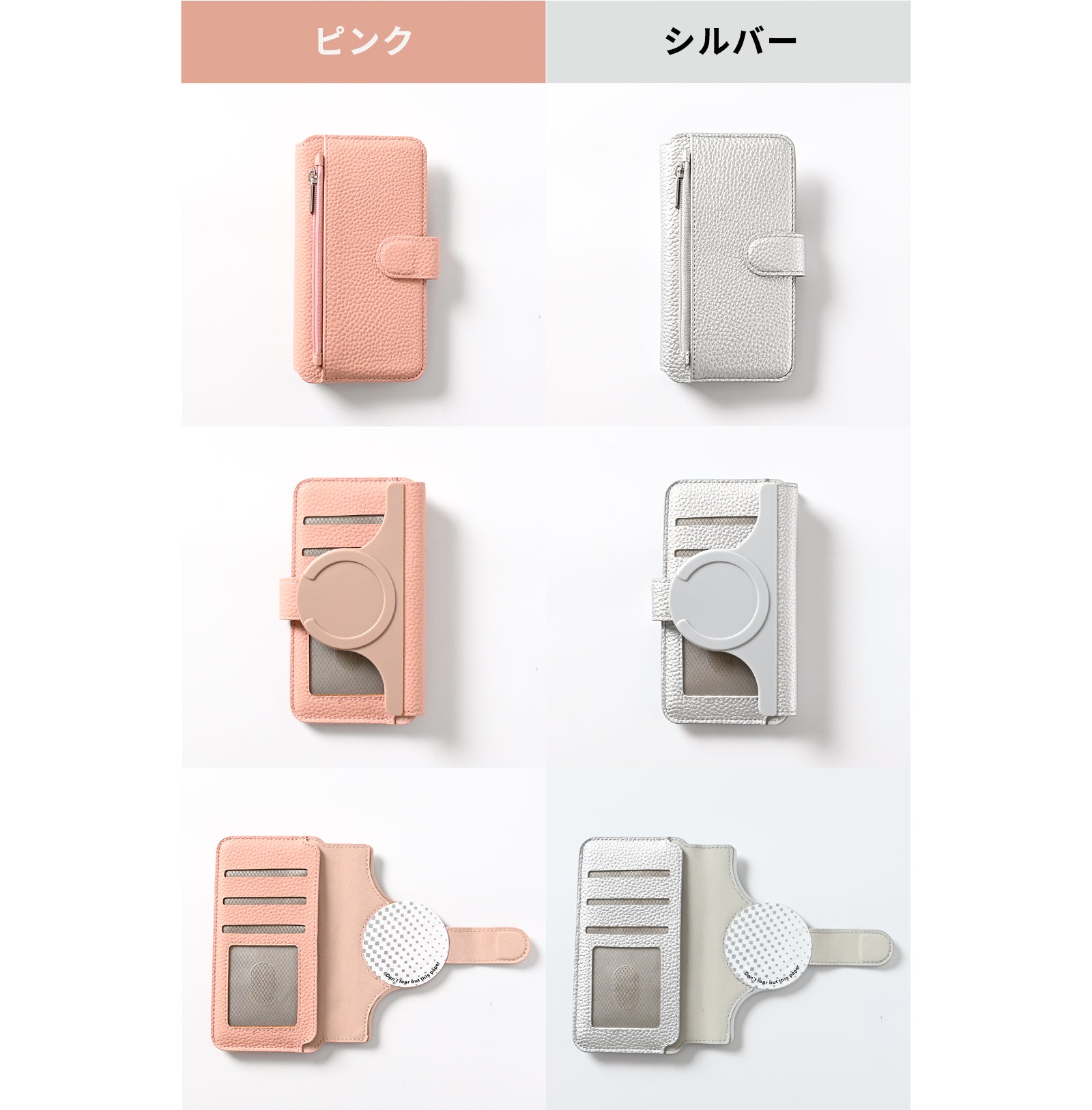 iPhone/Android対応！脱着できるMagSafe対応ジップウォレット