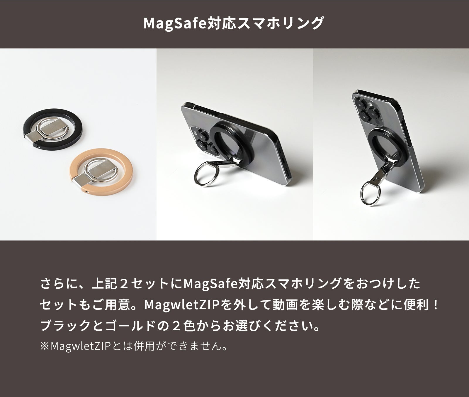 iPhone/Android対応！脱着できるMagSafe対応ジップウォレット