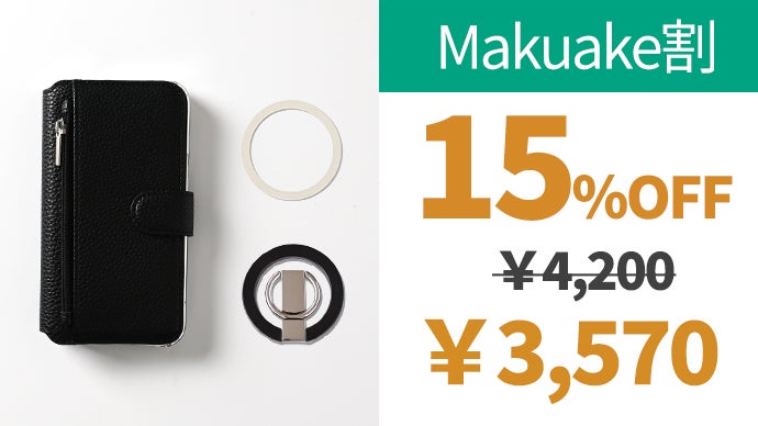 iPhone/Android対応！脱着できるMagSafe対応ジップウォレット
