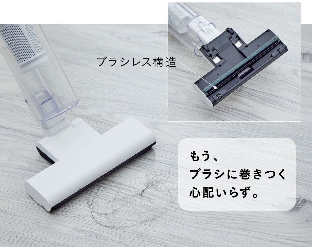 ハイパワー持続のコード付き×軽量・快適なスティック型これが、掃除機