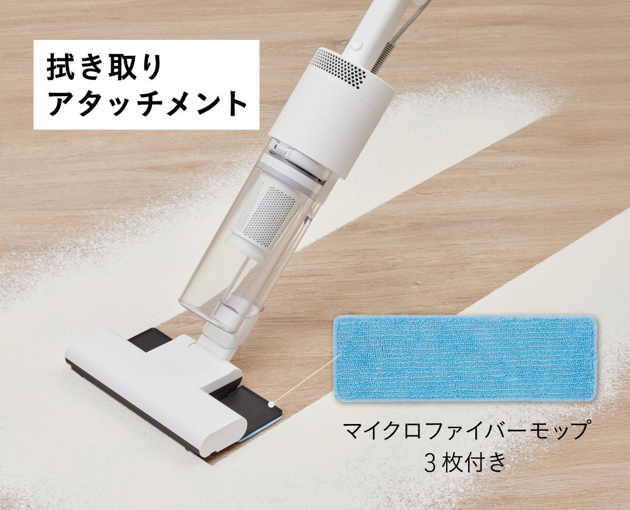 ハイパワー持続のコード付き×軽量・快適なスティック型これが、掃除機