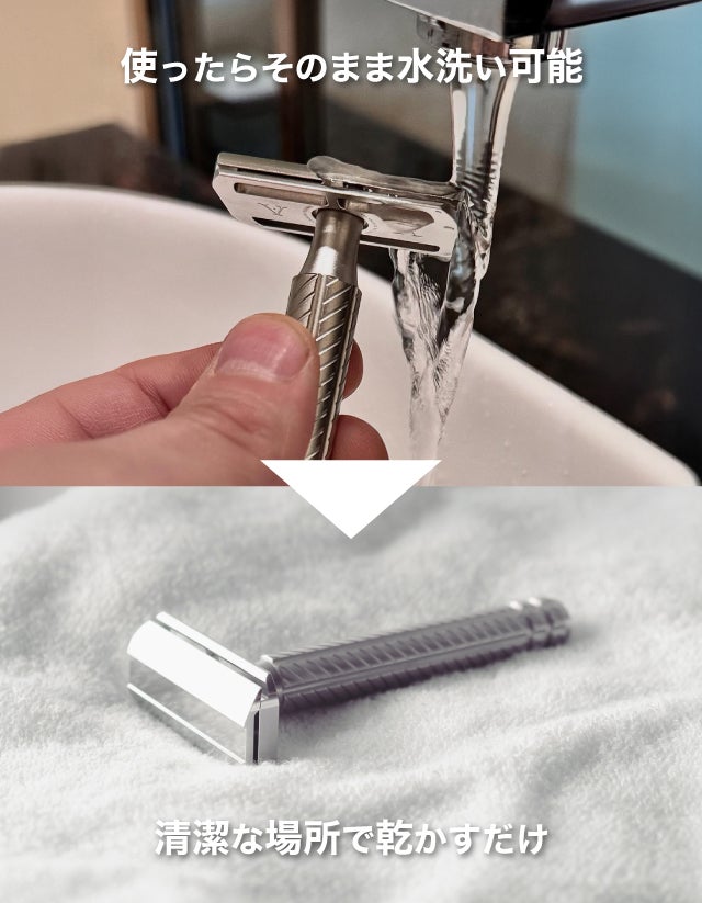 初めてでも怖くない！ゲームデザイナーが生んだ、一枚刃カミソリ「APEX